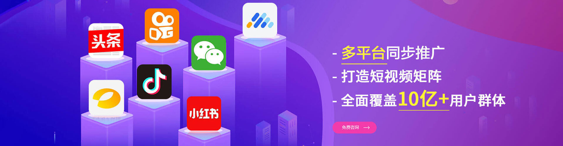 西陵sem投放
