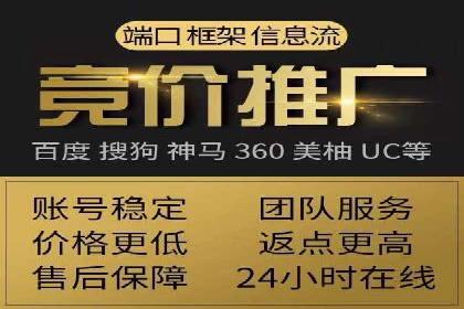 不同行业的SEM开户策略与效果对比